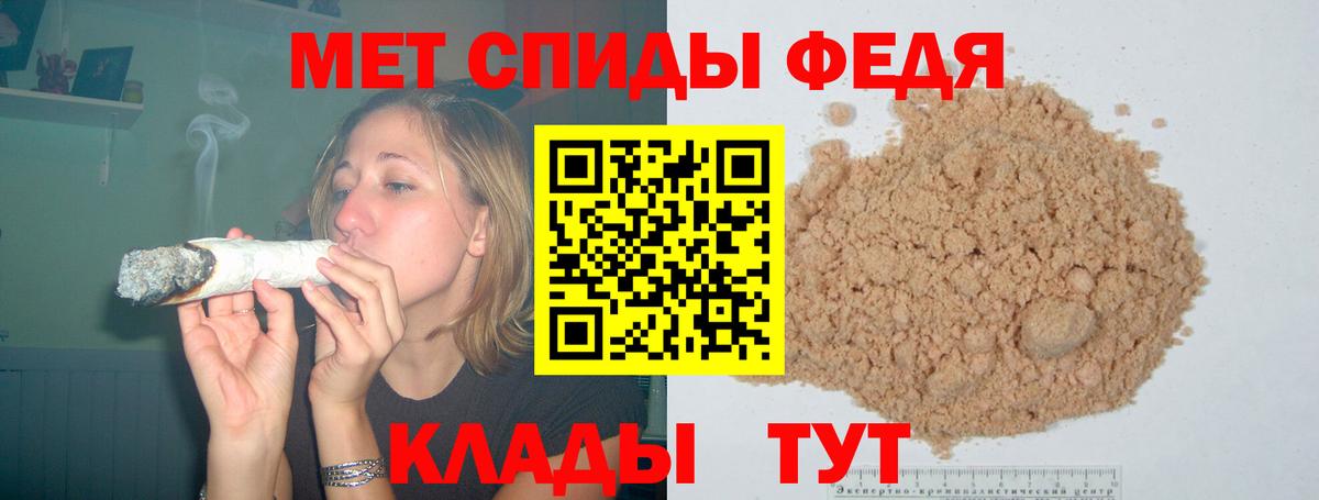 Amphetamine 97% Амурск