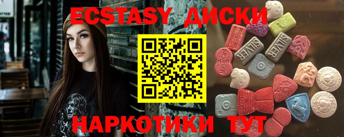 Экстази Дубай  Вход с VPN  ЭКСТАЗИ  Амурск 