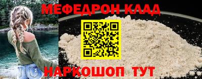 герыч Кумертау
