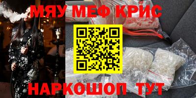 соль курить ск Лесосибирск