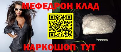 наркотики Кулебаки