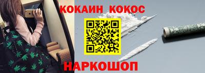 наркотики Кулебаки