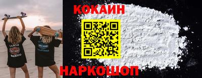 кокаин колумбия Ликино-Дулёво