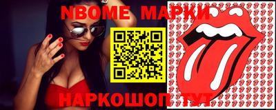 соль курить ск Лесосибирск