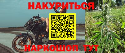 соль курить ск Лесосибирск