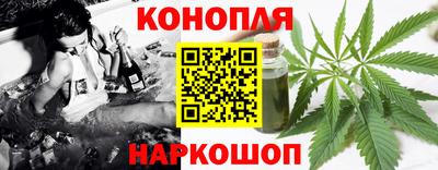 наркотики Ливны