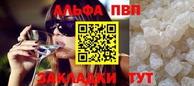 наркотики Ливны