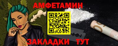 наркотики Ливны