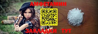 герыч Кумертау