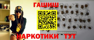 наркотики Кулебаки