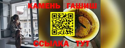 герыч Кумертау
