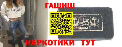 наркотики Кулебаки