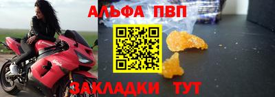 герыч Кумертау