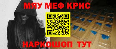 наркотики Кулебаки