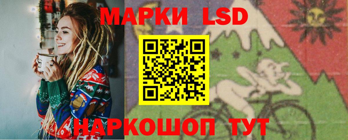 hydra tor  LSD-25 экстази кислота  ЛСД экстази ecstasy  Вход с VPN  Амурск 