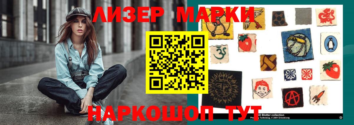 LSD-25 экстази ecstasy Амурск